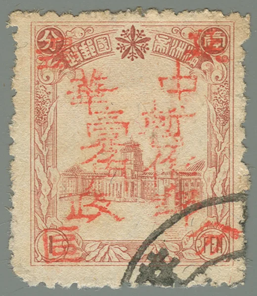 DM5 first stamp
